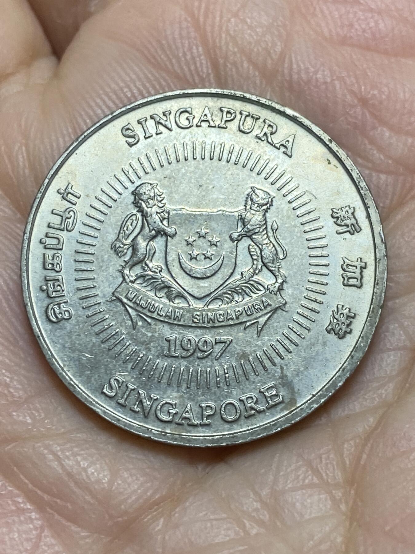 2025年第一百二十场(总第一百四十六场）外国好品散币(免佣金) 新加坡🇸🇬1997年50分(低盾笑脸版)