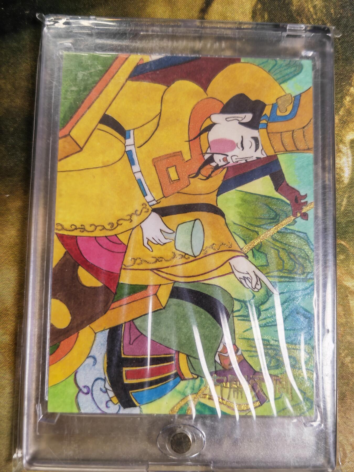 阳大大卡牌拍卖第79期（持续收拍品，周六晚上九点截拍，进群福利早知道）