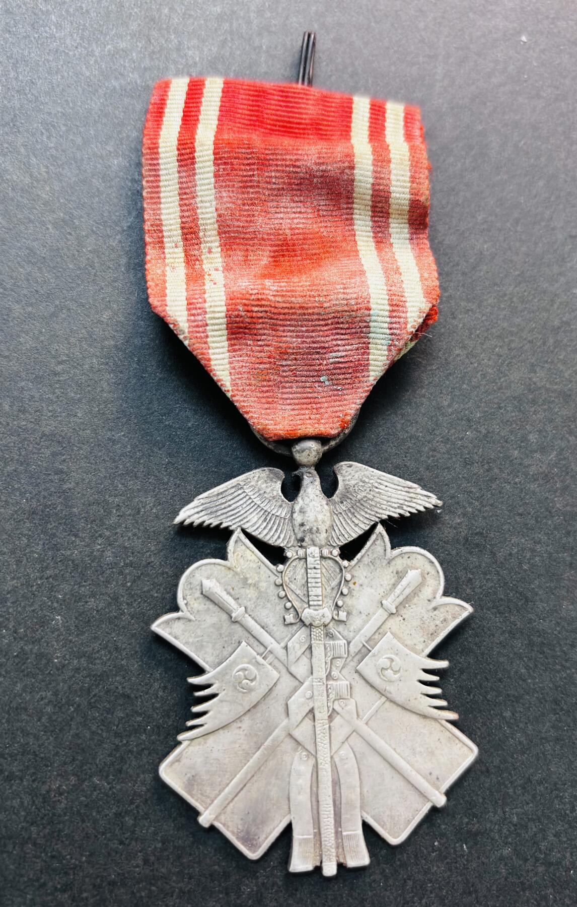 文馨钱币收藏第 278 场，银元，纸币，铜章场 长期接收代拍品 纪念章