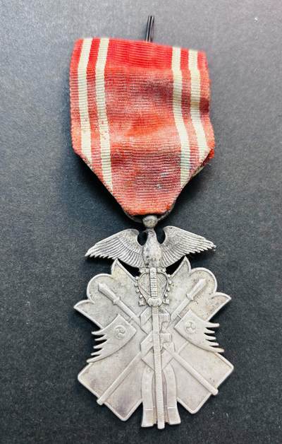 文馨钱币收藏第 278 场，银元，纸币，铜章场 长期接收代拍品 - 纪念章