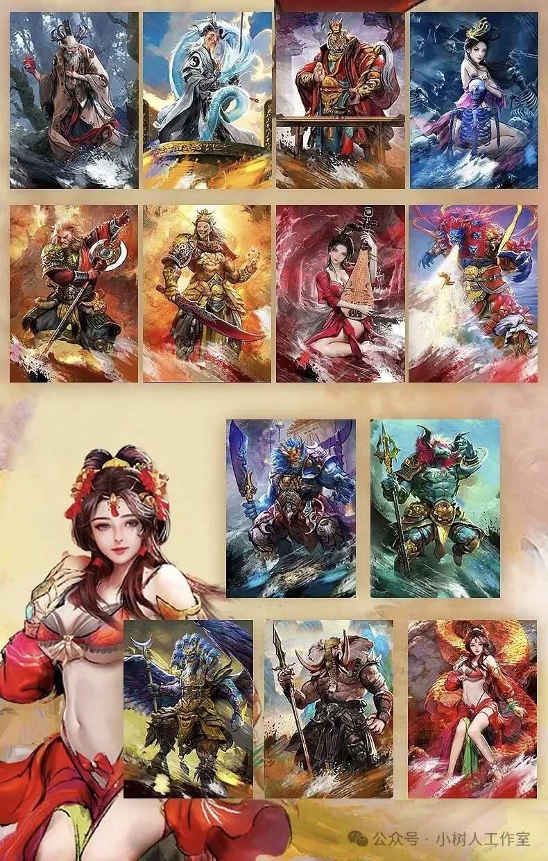 阳大大卡牌拍卖第79期（持续收拍品，周六晚上九点截拍，进群福利早知道）