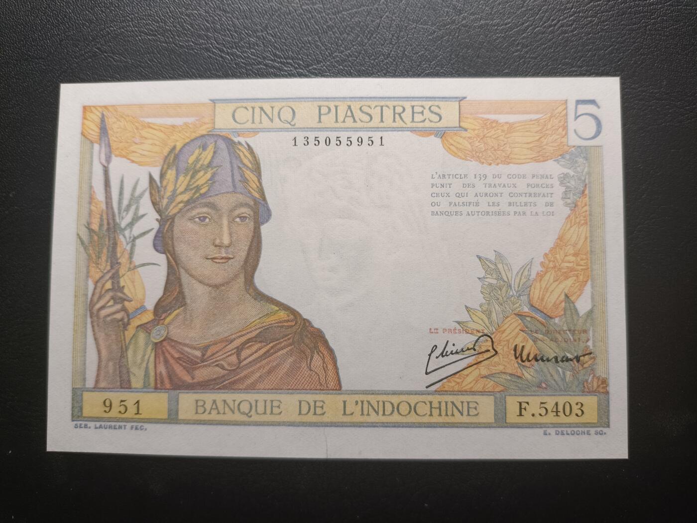 2025十一月第一期，总199期 法属印度支那1949版5皮阿斯特UNC-有裂口，玛丽安娜女神和四面佛像