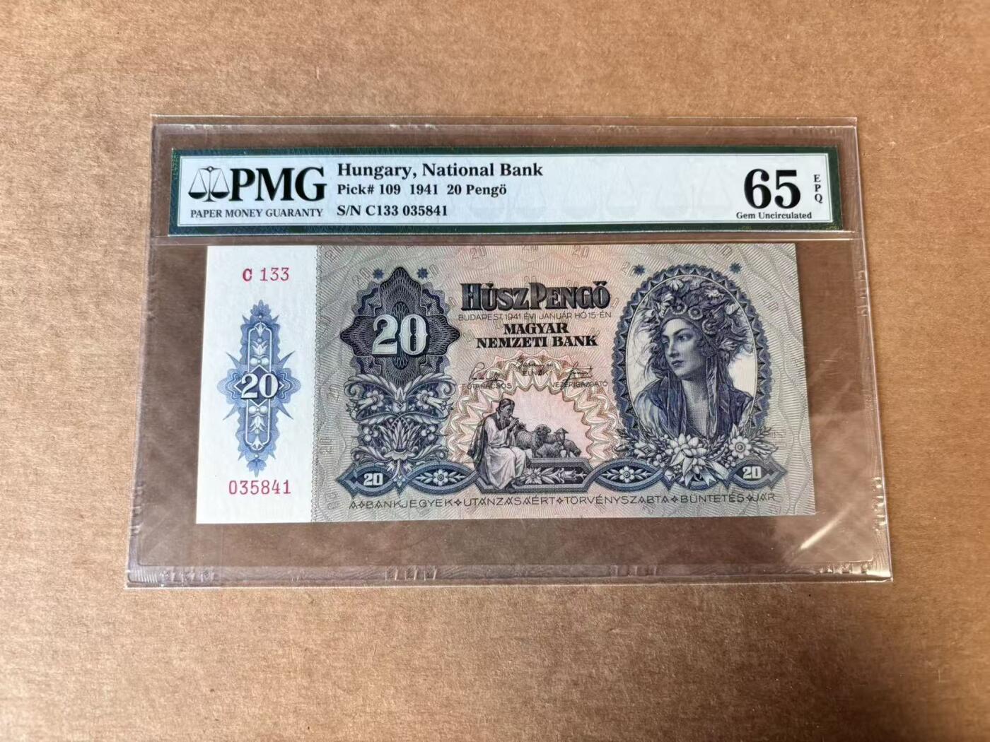 【Blue Auction】世界纸币精拍第744期——18级TOP拍卖/信誉/品质/专业/高效💫