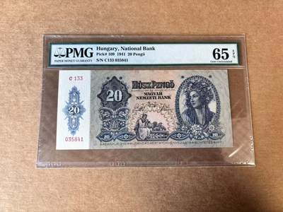 【Blue Auction】世界纸币精拍第744期——18级TOP拍卖/信誉/品质/专业/高效💫 - 匈牙利 1941年20潘哥 PMG65EPQ 
