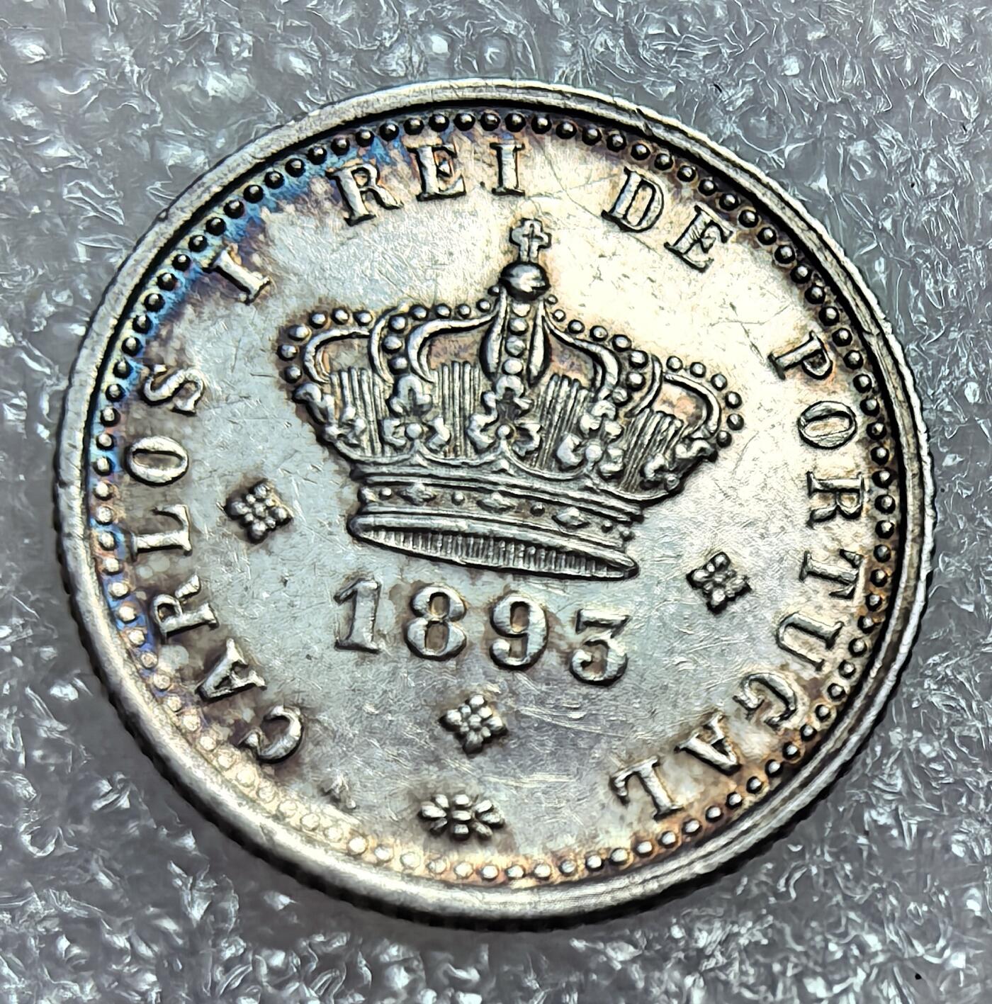 埃及、德属东非、匈牙利、葡萄牙、沙俄古银币古铜币，周五晚上九点倒数截拍，满百包邮，可寄存半年，喜欢朋友微信扫描二维码可直接参拍 好品小银币葡萄牙1893年50瑞斯,km536