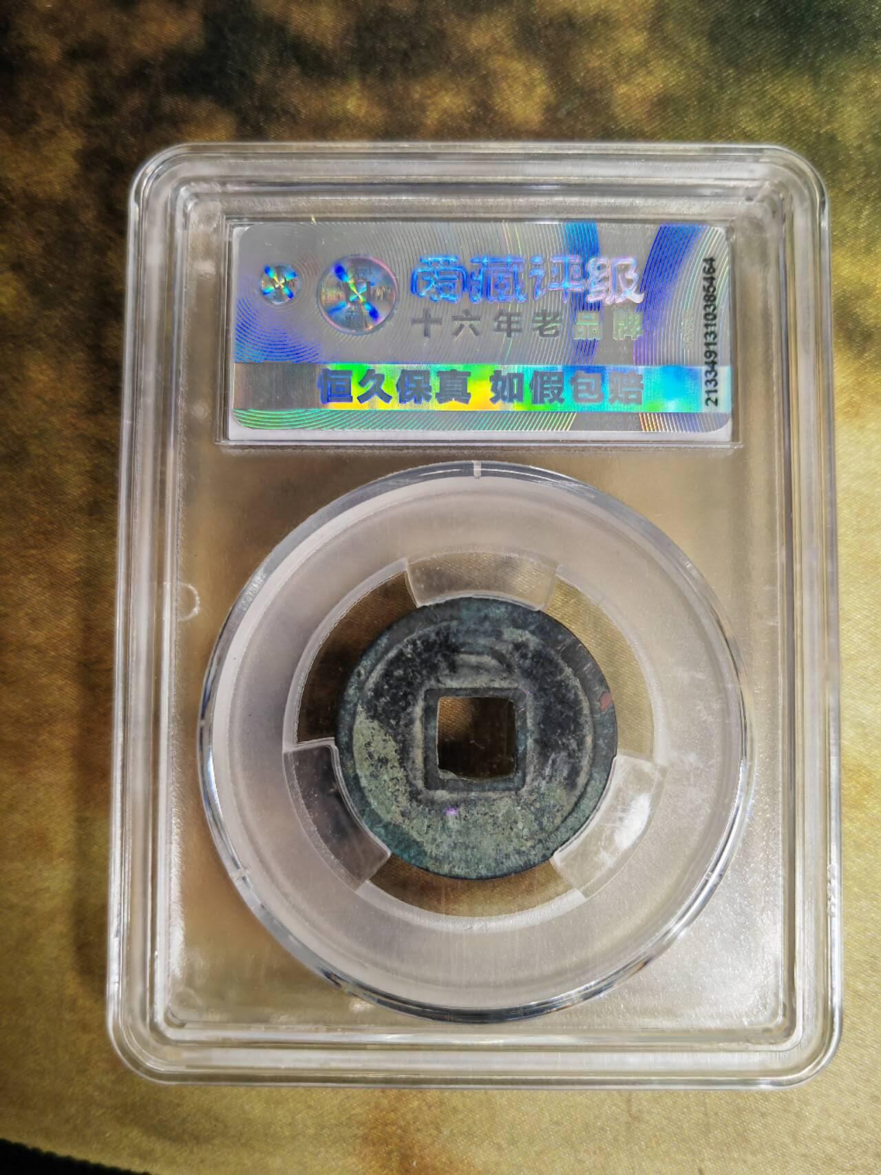 阳大大卡牌拍卖第79期（持续收拍品，周六晚上九点截拍，进群福利早知道）