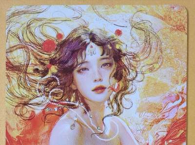 趣卡卡拍No.18期（无佣金免手续费，分享成交有奖） - 【普卡】焱卡文化-刷子人间传 太虚幻境SP02 秦可卿 近景卡