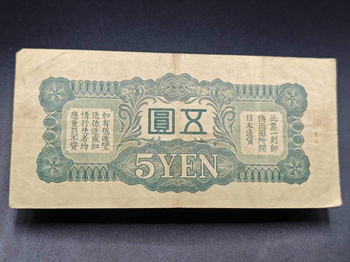 【淘币小摊】实时拍第七百八十二拍   无佣金纸币福利场   满百包邮可预留二周 每周一统一发货  