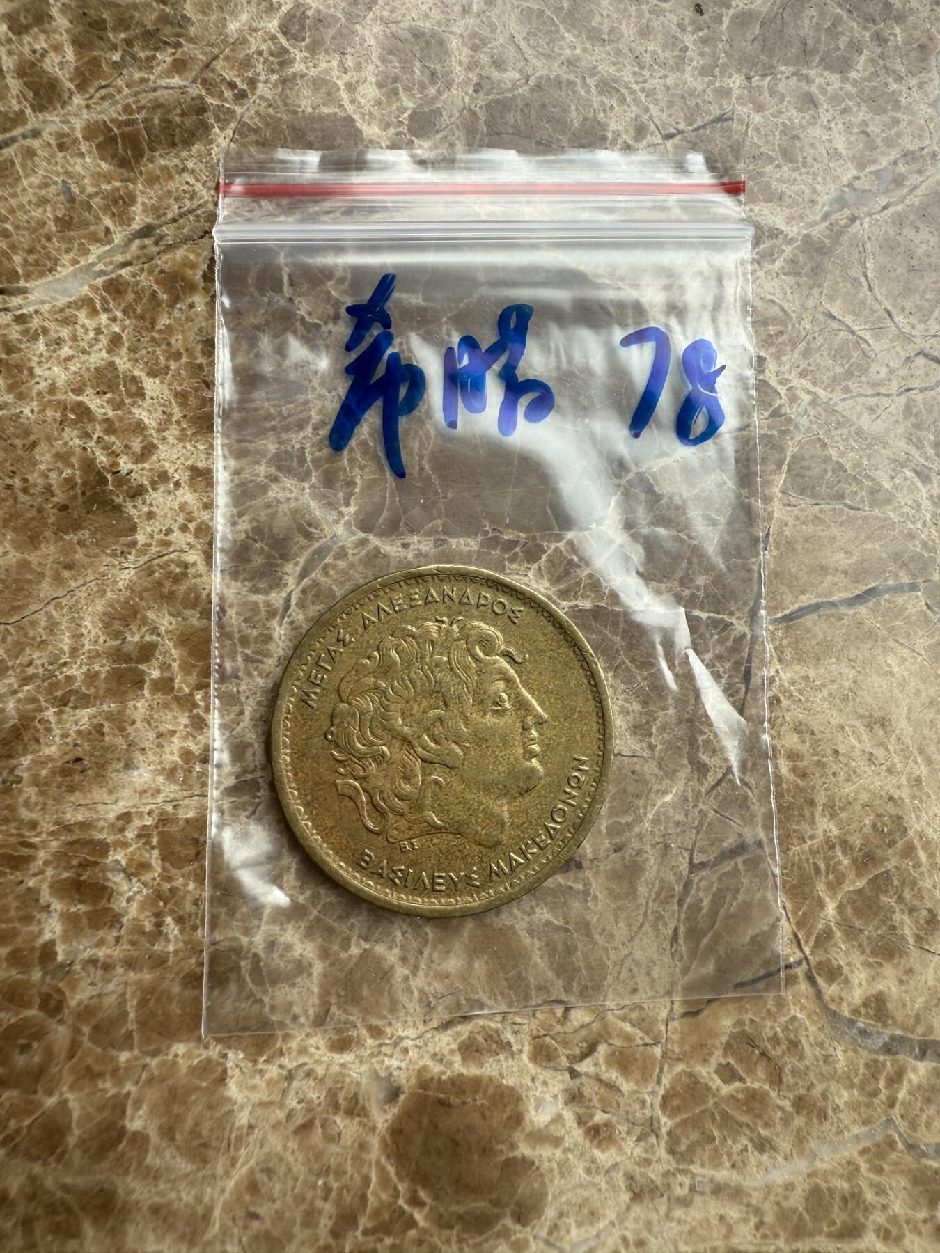 四海杂货铺第九场