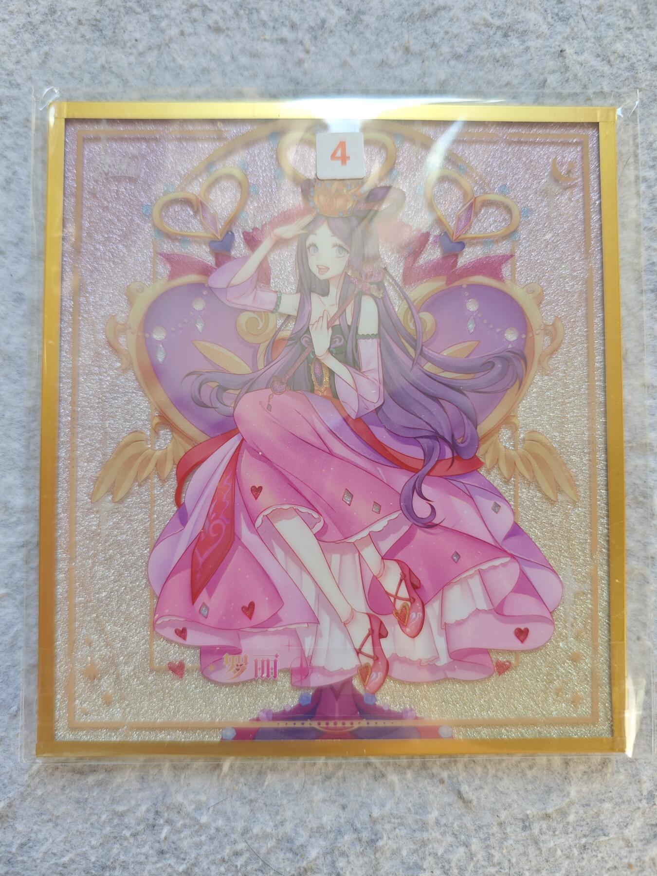 【随心含颖卡拍50期】卡游/集卡社/卡卡沃 抽卡机专场拍卖【无佣金】