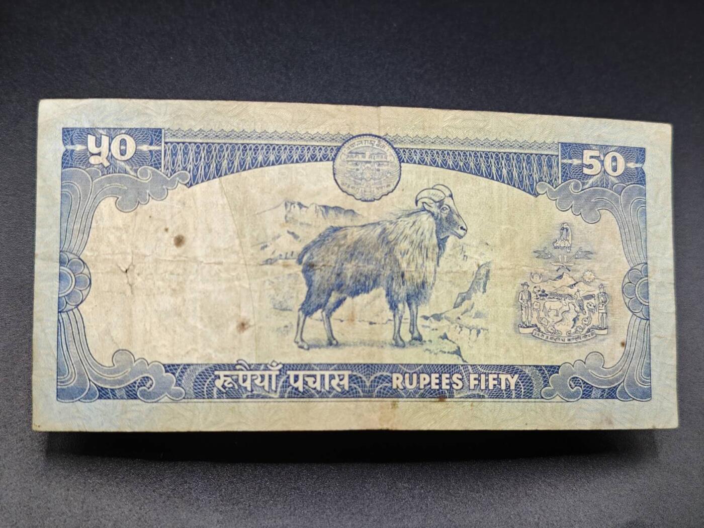 【淘币小摊】实时拍第七百八十二拍   无佣金纸币福利场   满百包邮可预留二周 每周一统一发货   尼泊尔50卢比