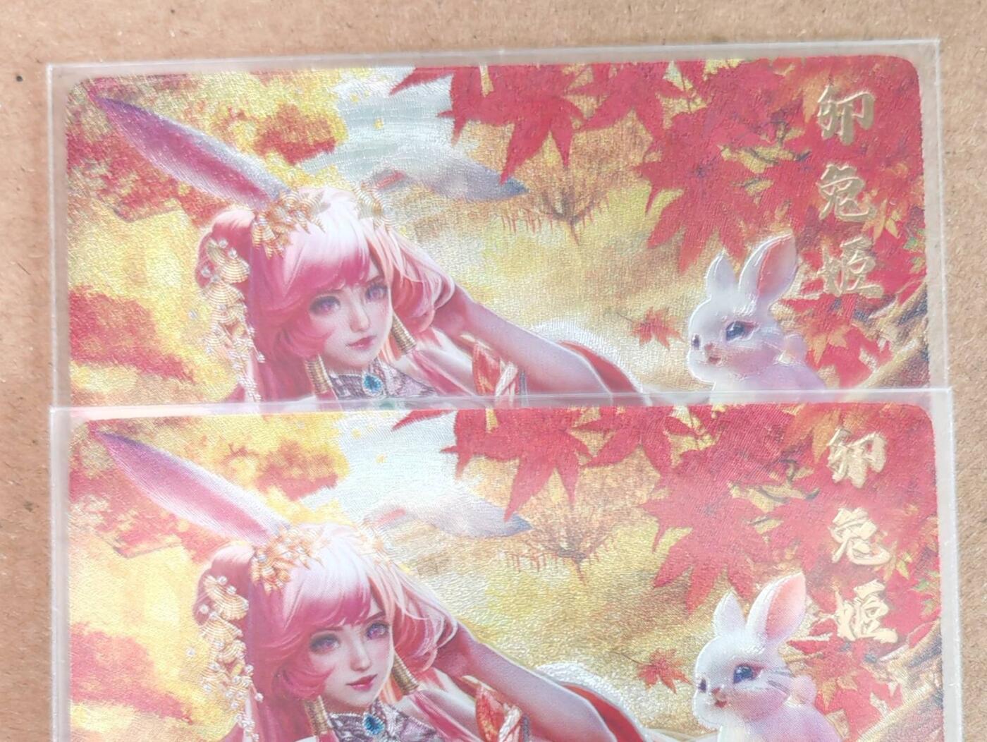 趣卡卡拍No.18期（无佣金免手续费，分享成交有奖） 【粗闪】卡玩帕克 卯兔姬 秋兔 粗闪2张