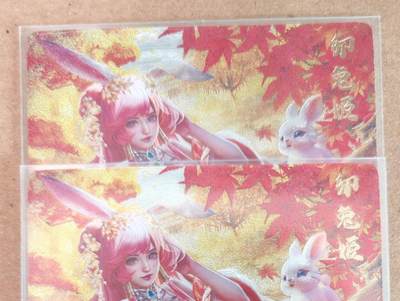 趣卡卡拍No.18期（无佣金免手续费，分享成交有奖） - 【粗闪】卡玩帕克 卯兔姬 秋兔 粗闪2张