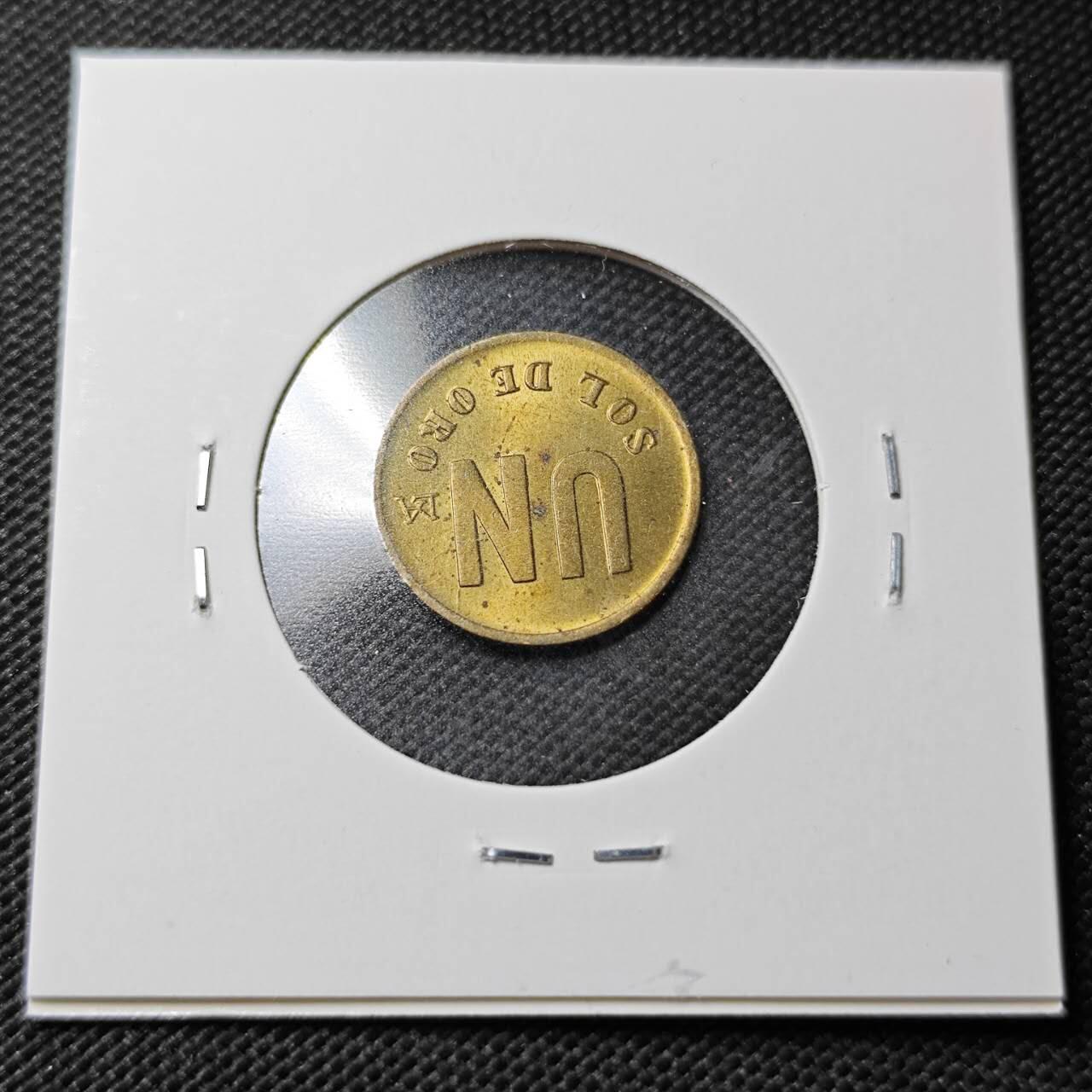 KK钱币收藏小铺  第362场  2月预留时间 周末发货  1980秘鲁1比索铜币 好品