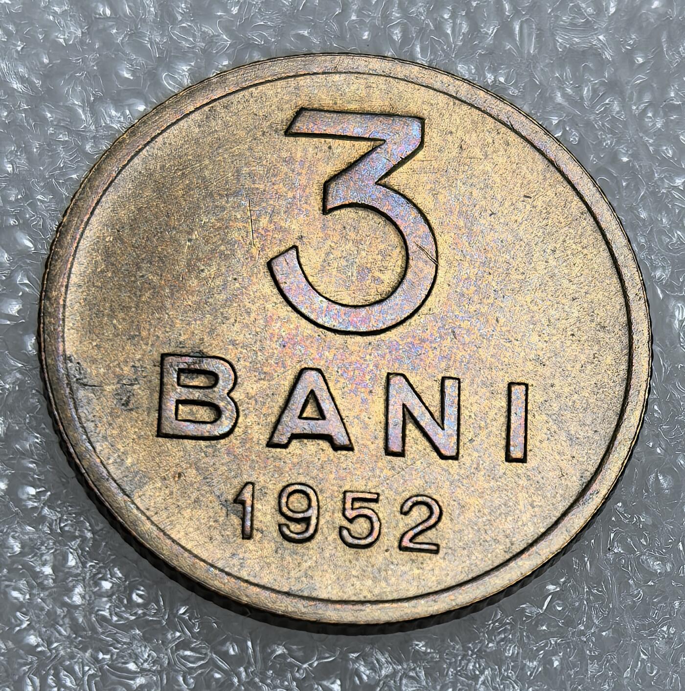 埃及、德属东非、匈牙利、葡萄牙、沙俄古银币古铜币，周五晚上九点倒数截拍，满百包邮，可寄存半年，喜欢朋友微信扫描二维码可直接参拍 全新罗马尼亚1952年3巴尼km82