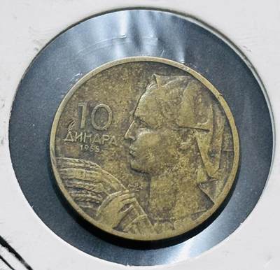 文馨钱币收藏第 278 场，银元，纸币，铜章场 长期接收代拍品 - 少见南斯拉夫 1955年人民联邦共和国时期 10 第纳尔铜币，独年份