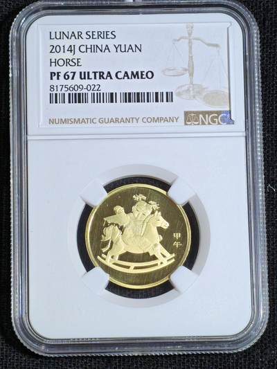 刘世昌艺术品销售中心～虎踞龙蟠*金杨在线联拍群第508期 - 2014年【精制】流通纪念币“甲午马”（NGC   PF67UC   串号：8175609-022）1枚。