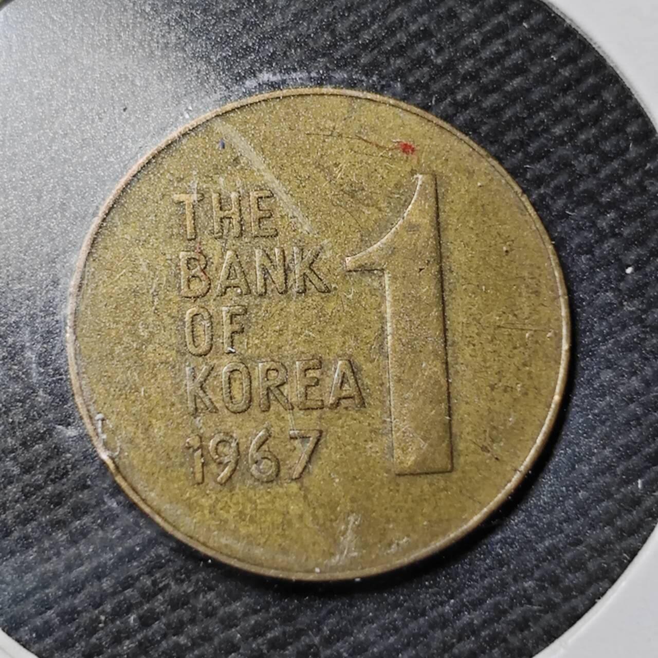 KK钱币收藏小铺  第362场  2月预留时间 周末发货 1967韩国1韩元木槿花铜币 