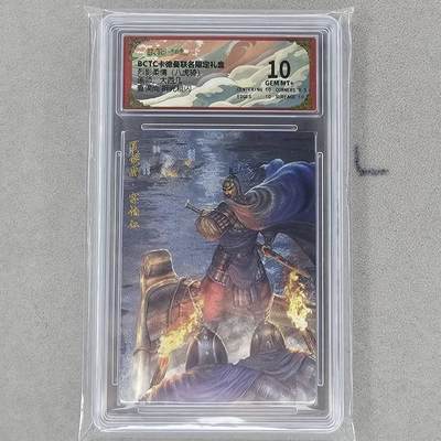 龙虎卡牌第六一场 （无佣金，单场满200元包邮，欢迎送拍） - 粗闪评级卡 卡德曼盲盒 大西几三国-夏侯尚 10分