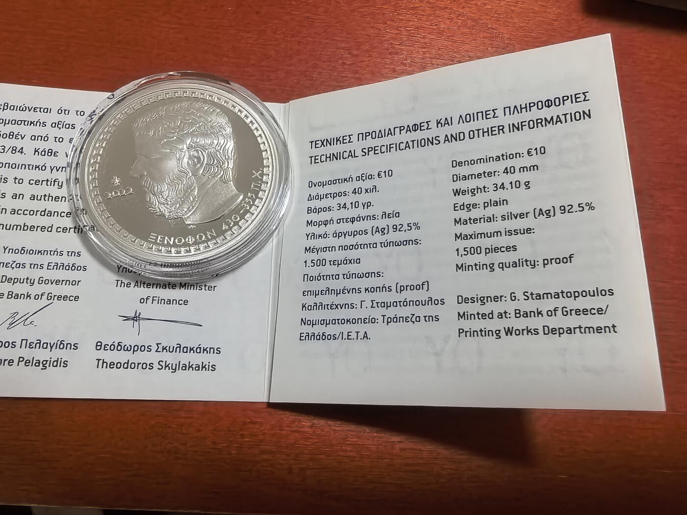 长老汇蛇年精选第六十九场拍卖 2022希腊色诺芬10欧元精制银币，34.1克925银，盒证全，1500枚