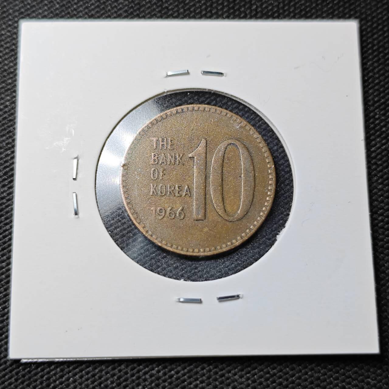 KK钱币收藏小铺  第362场  2月预留时间 周末发货  1966韩国10韩元 早期年份特年