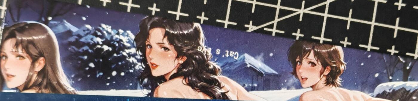 铃鹿第九期（提示一：自制卡难免瑕疵，可能存在撞角爆边等出厂瑕疵，介意慎拍；提示二：参拍请慎重，跑单押金不退的）） 猫眼三姐妹艺术卡2