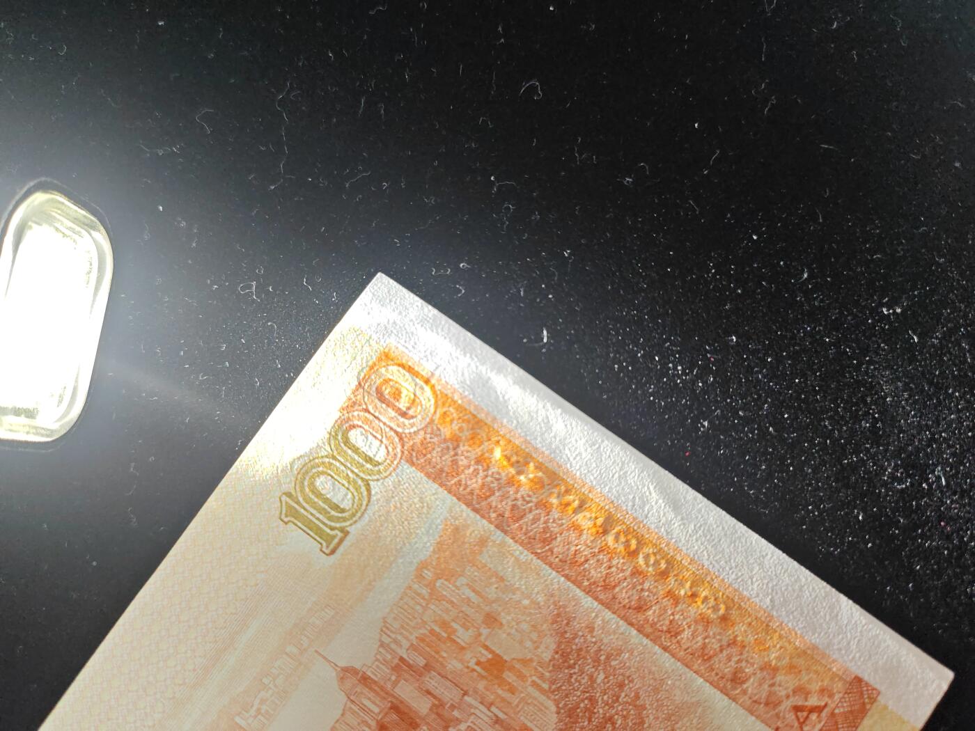 香港 1997年 中国银行 1000元 近新极美品 无贯穿折痕  侧光下个别处压痕