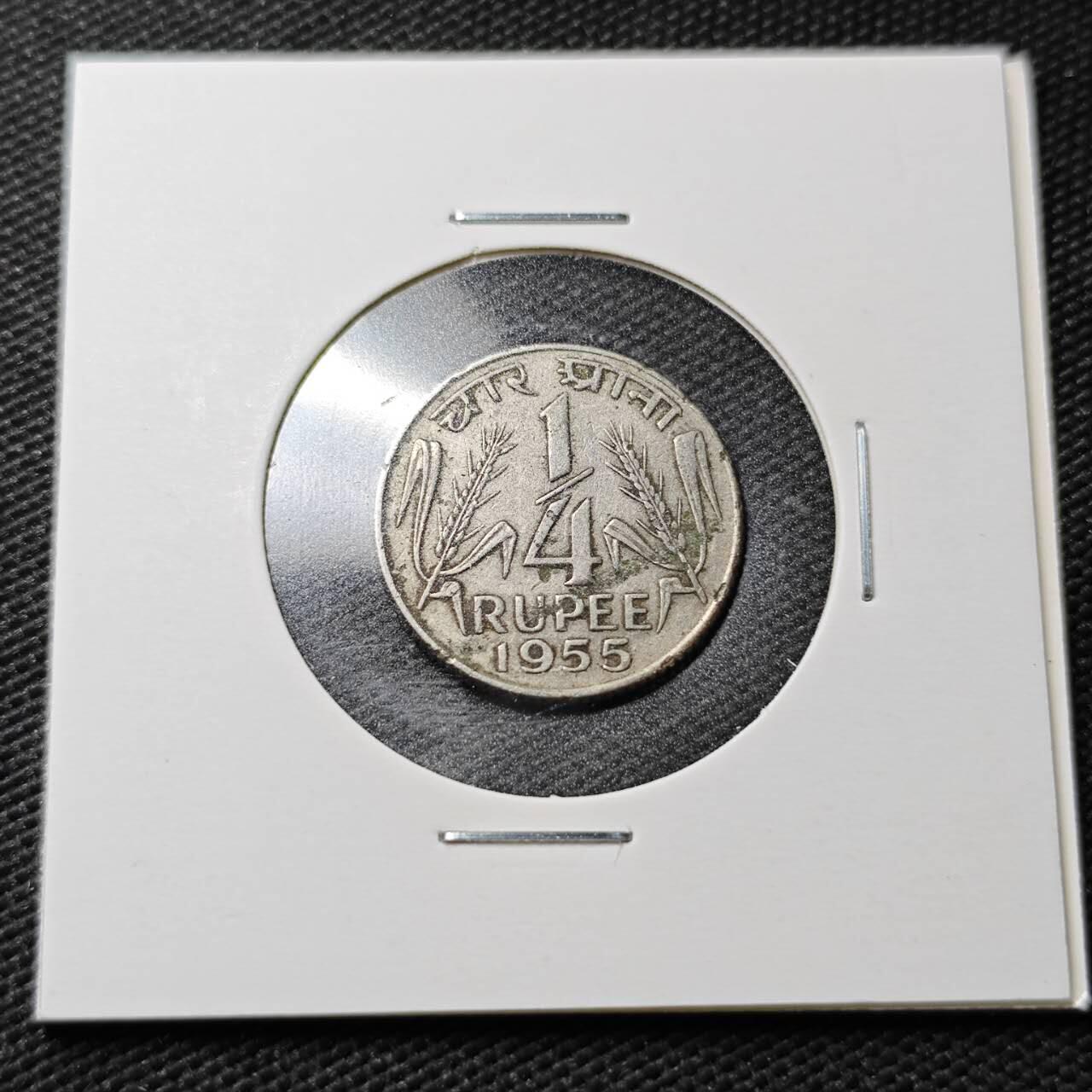 KK钱币收藏小铺  第361场  2月预留时间 周末发货  1955印度1/4卢比