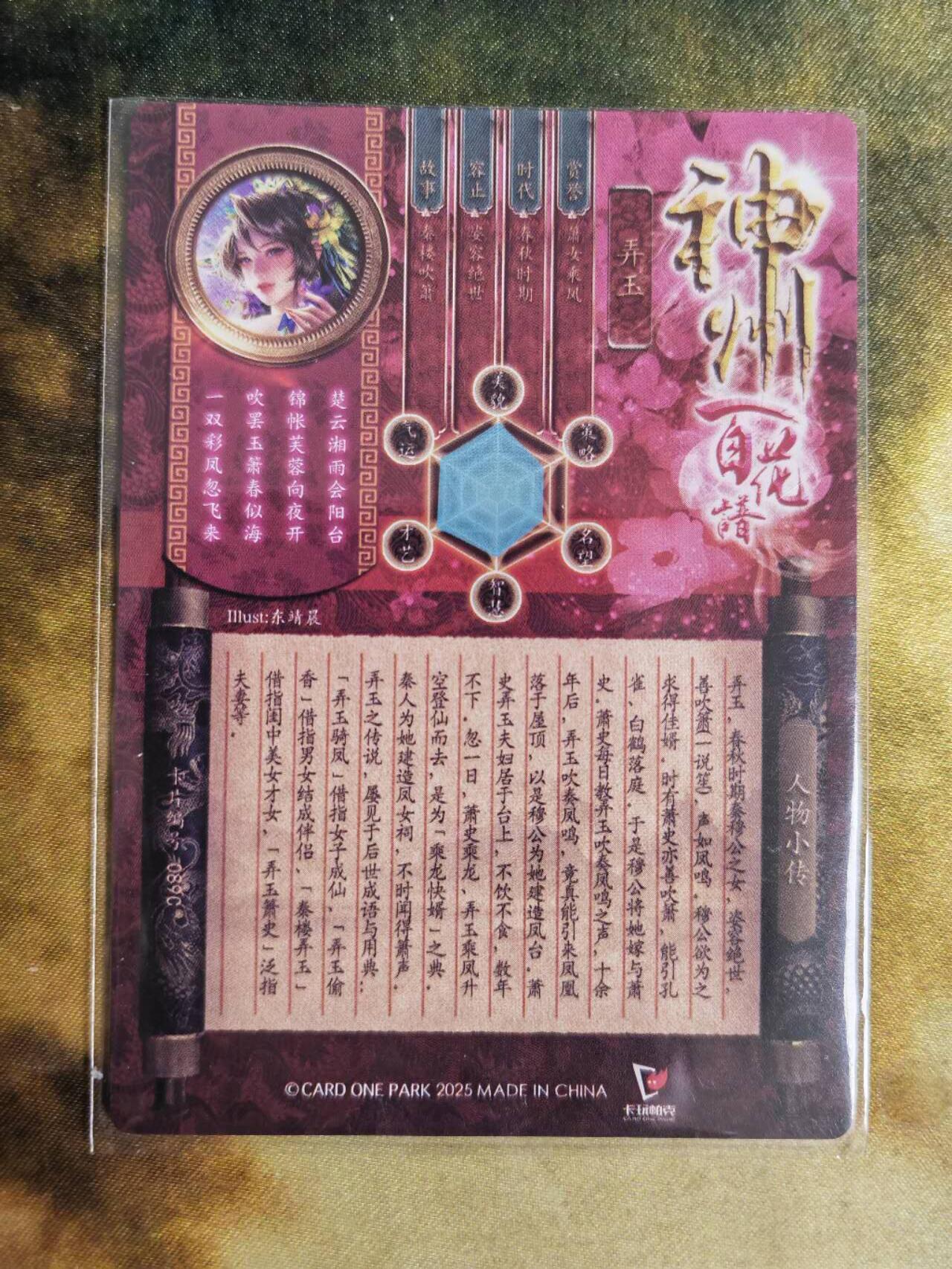 阳大大卡牌拍卖第79期（持续收拍品，周六晚上九点截拍，进群福利早知道）