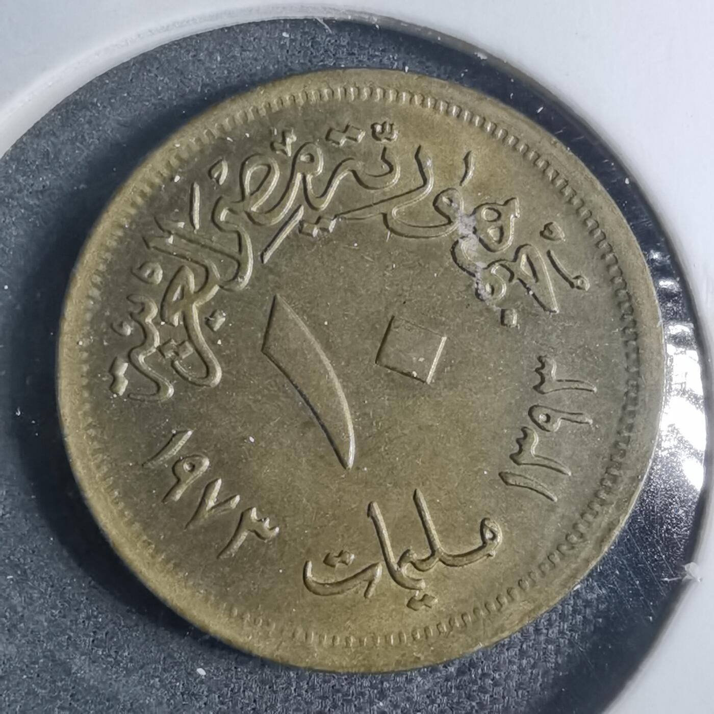 沼泽如烟--第885场 埃及