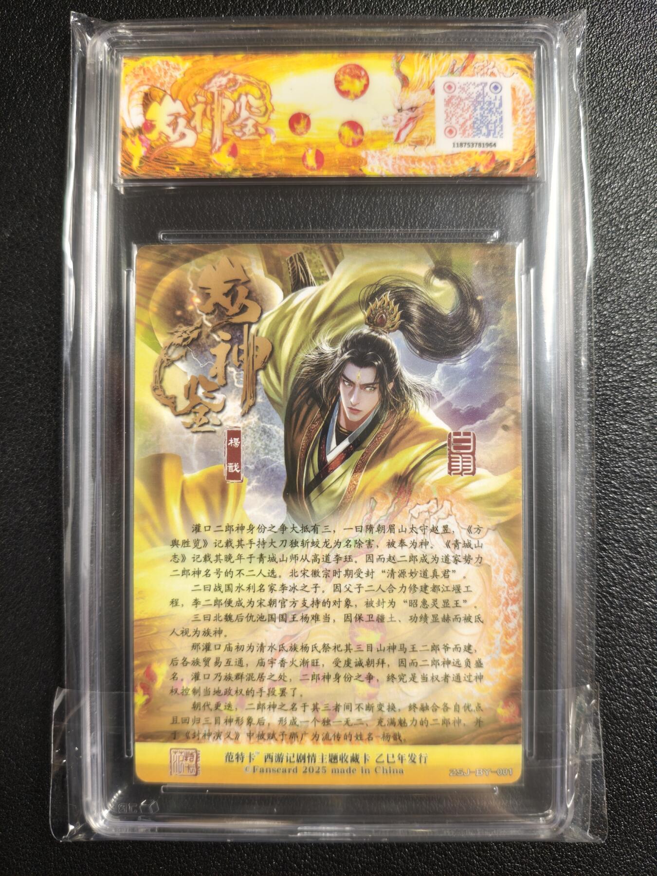 天玑星卡拍第134期《11.3周一截拍》持续收拍收评中 满赠卡需备注