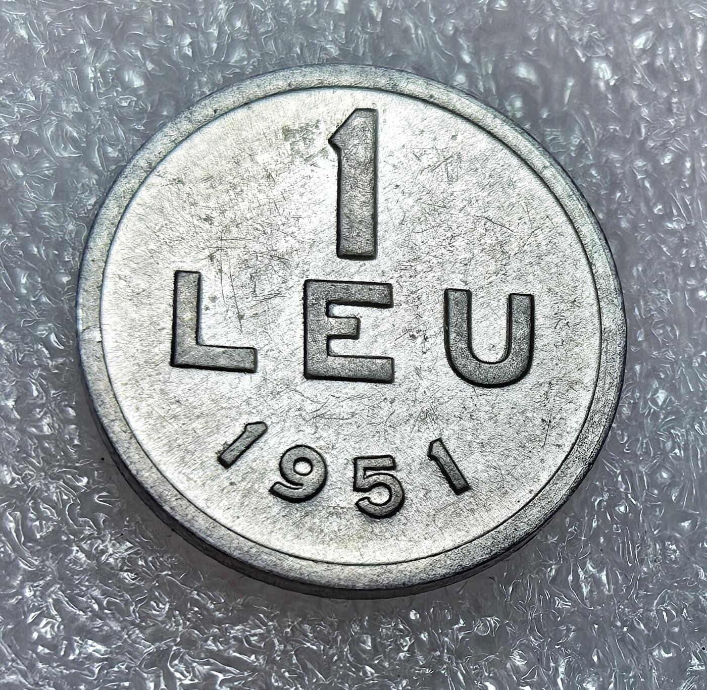 埃及、德属东非、匈牙利、葡萄牙、沙俄古银币古铜币，周五晚上九点倒数截拍，满百包邮，可寄存半年，喜欢朋友微信扫描二维码可直接参拍 全新罗马尼亚1951年1列伊km78a