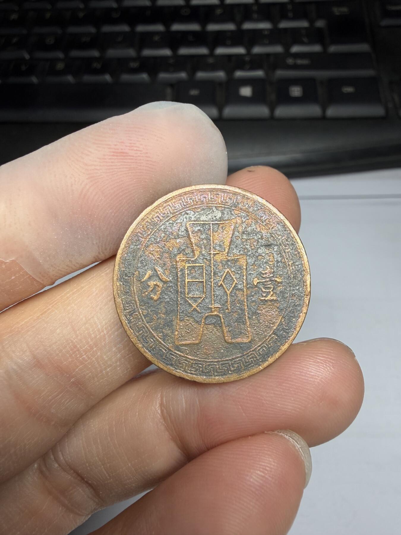 2025年集古藏今外币拍卖第十期-第1场—（总第281拍），本期古钱币全场包真，拍卖名称未备注的均无补裂翘等缺陷，可以寄存60天，满160元包邮。