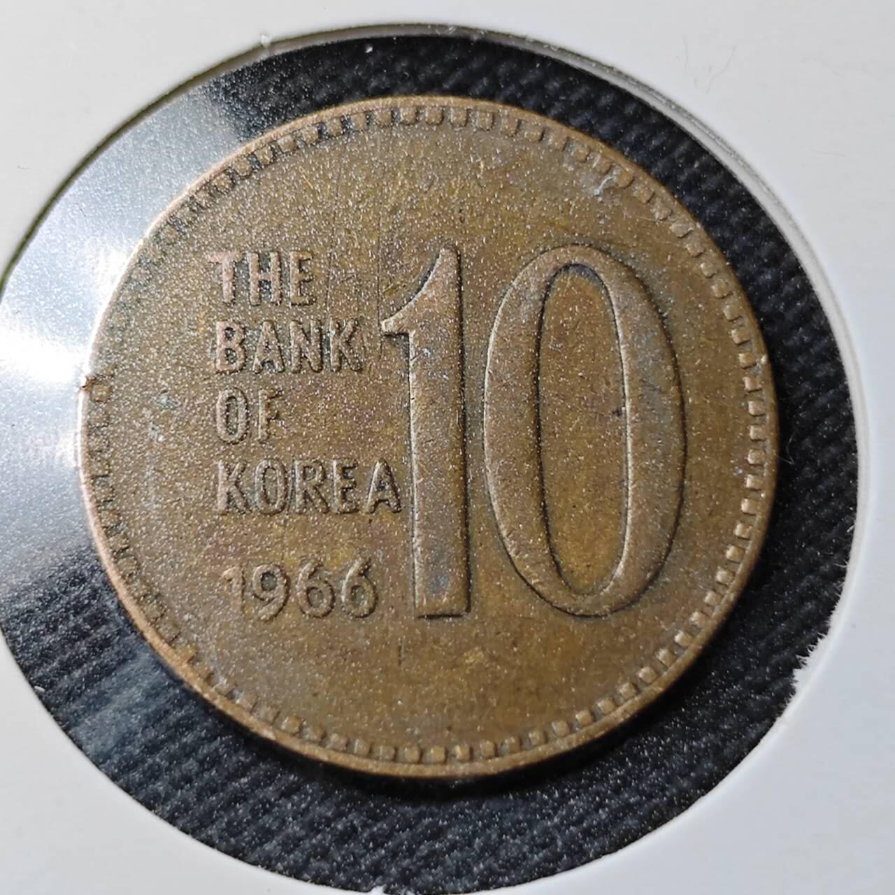 KK钱币收藏小铺  第362场  2月预留时间 周末发货  1966韩国10韩元 早期年份特年