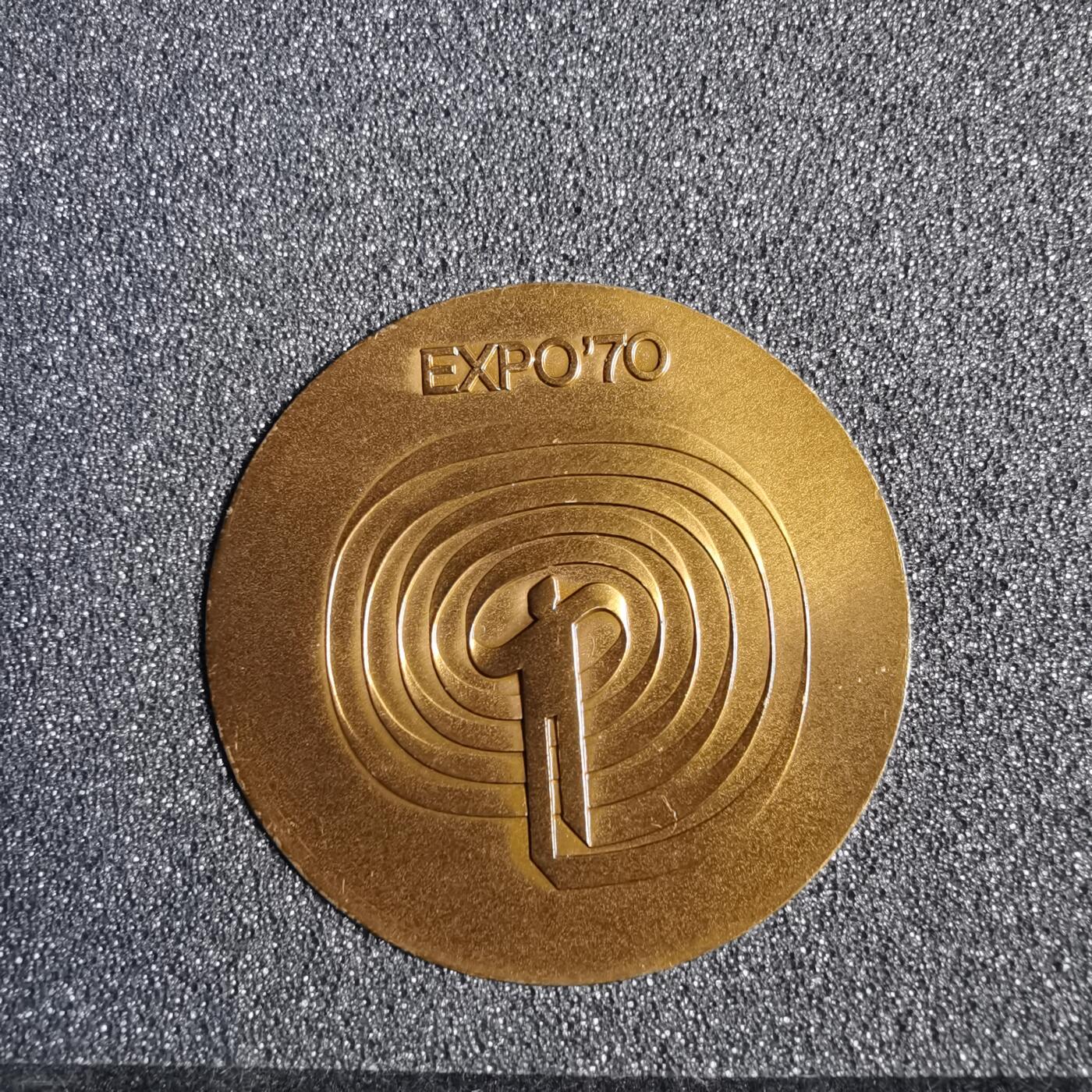 沼泽如烟--第885场 1970年世博会纪念章