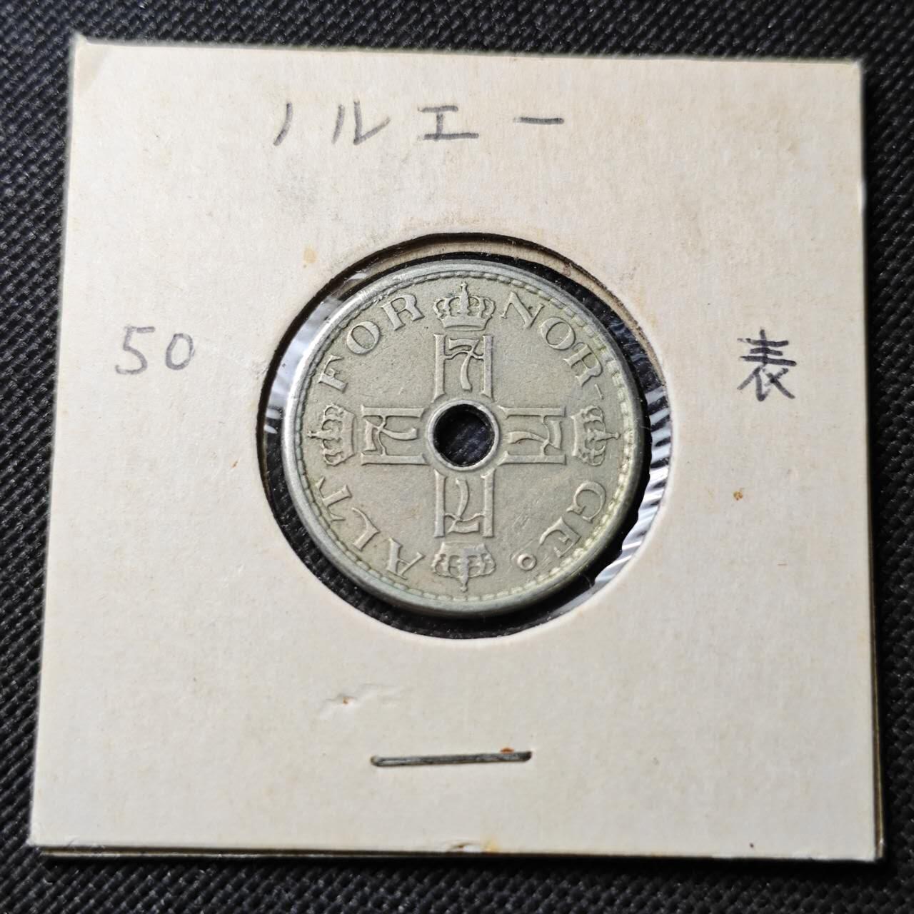 KK钱币收藏小铺  第362场  2月预留时间 周末发货