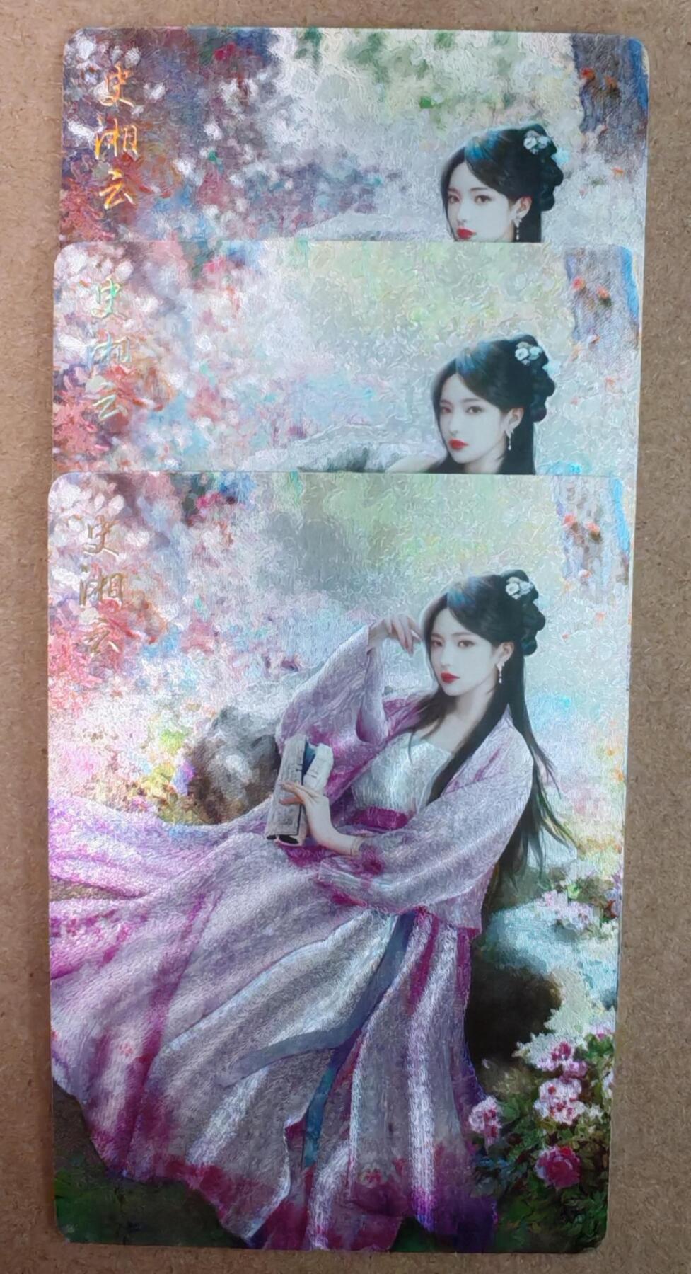 趣卡卡拍No.18期（无佣金免手续费，分享成交有奖） 【粗闪】焱卡文化 如梦令 十二花神 史湘云 粗闪三服饰