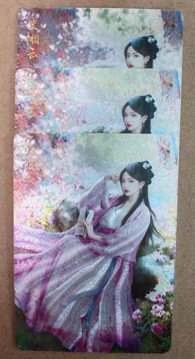 趣卡卡拍No.18期（无佣金免手续费，分享成交有奖） - 【粗闪】焱卡文化 如梦令 十二花神 史湘云 粗闪三服饰
