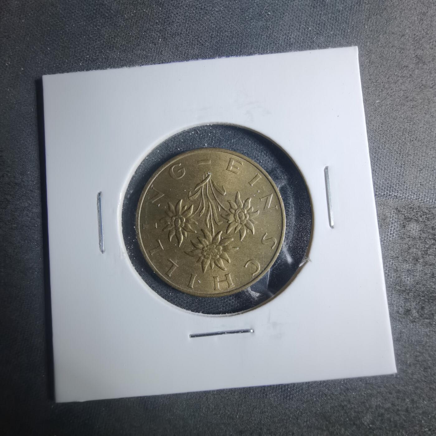 沼泽如烟--第885场 匈牙利1978年1先令