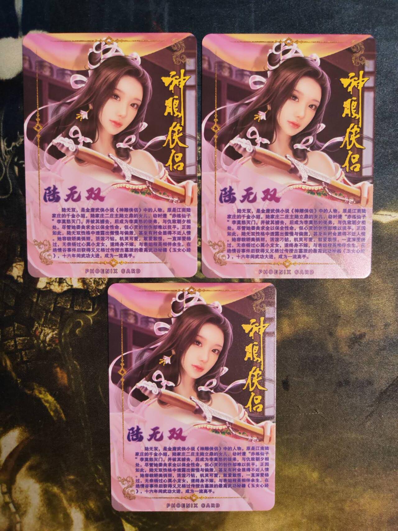 阳大大卡牌拍卖第79期（持续收拍品，周六晚上九点截拍，进群福利早知道）