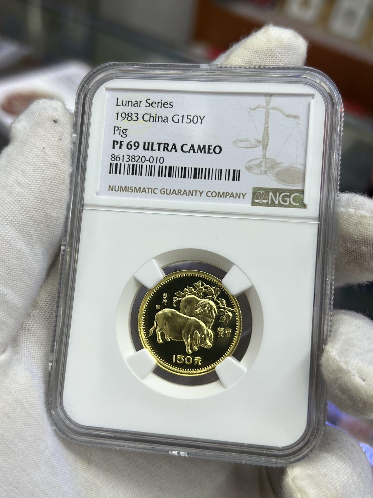 大中华拍卖第800期 1983猪年精制金币 8克