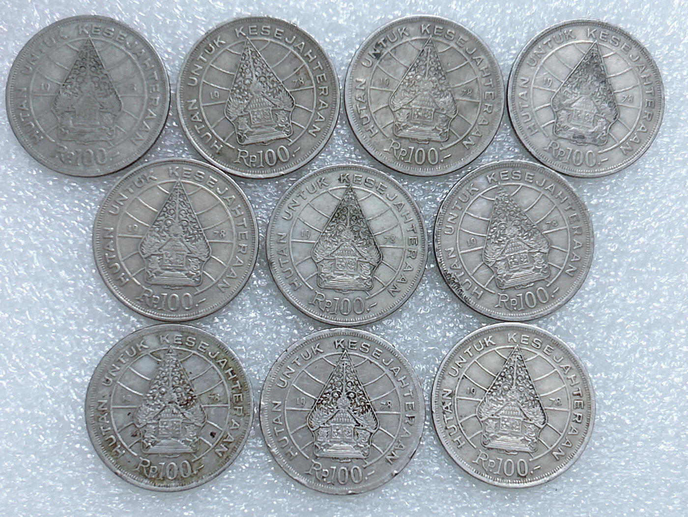 第一海外回流一元起拍收藏 散集专场  第260期 印度尼西亚1978年100卢比硬币 10枚