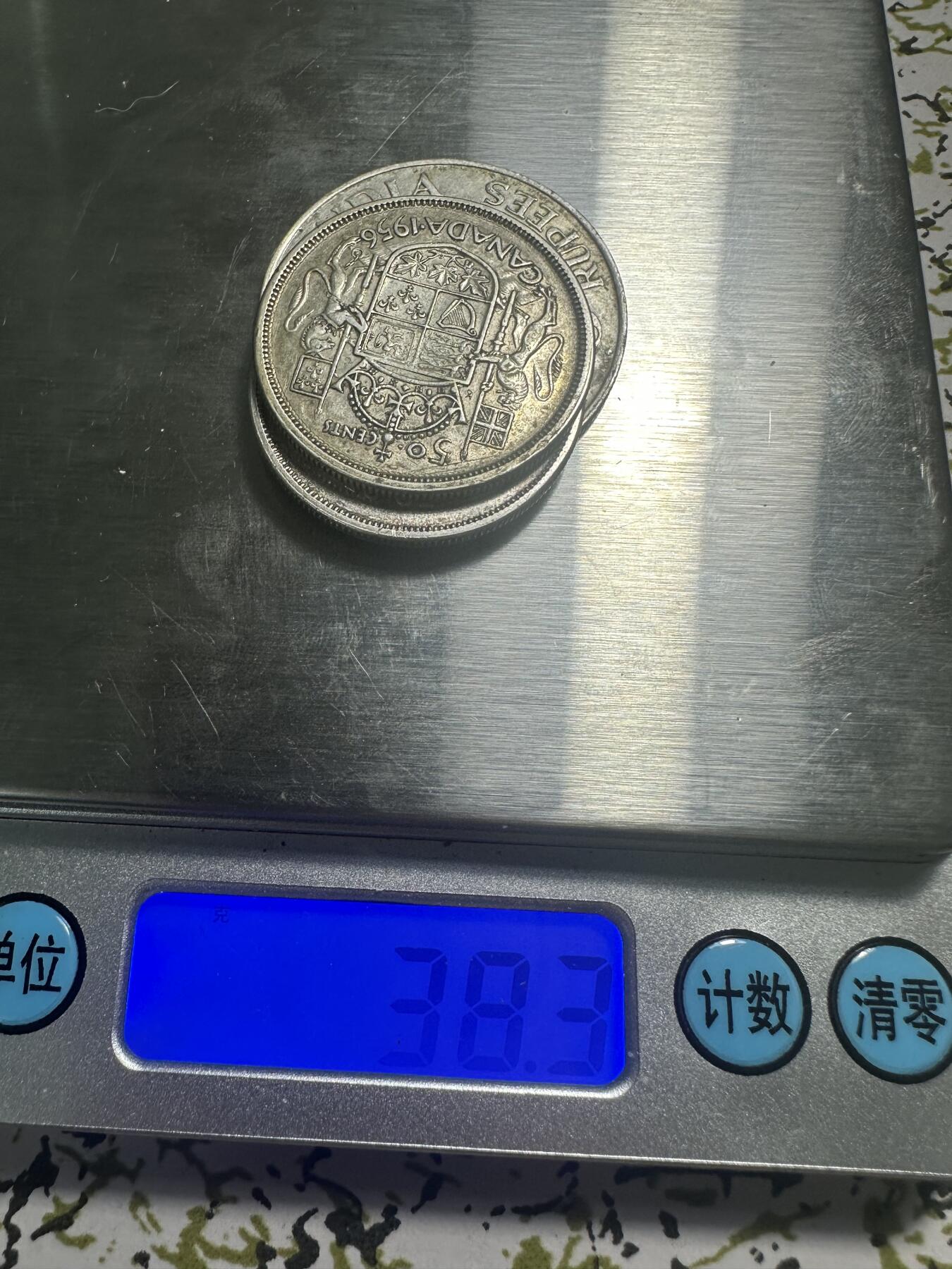外国钱币，章 加拿大50分银币，印度甘地10卢布银币，0.8成银，38.3g