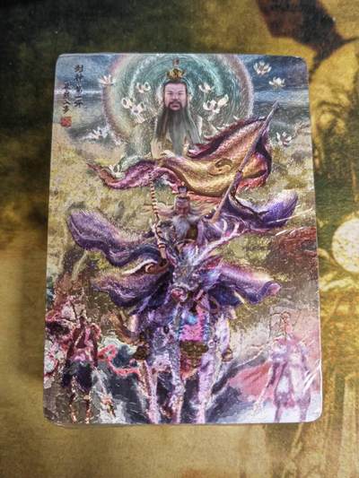 阳大大卡牌拍卖第79期（持续收拍品，周六晚上九点截拍，进群福利早知道） - 【半粗套】百里卡牌 鞠嘉宁水浒 半粗一套 图为参考