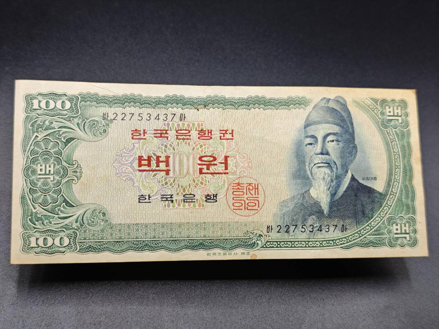 【淘币小摊】实时拍第七百八十二拍   无佣金纸币福利场   满百包邮可预留二周 每周一统一发货  