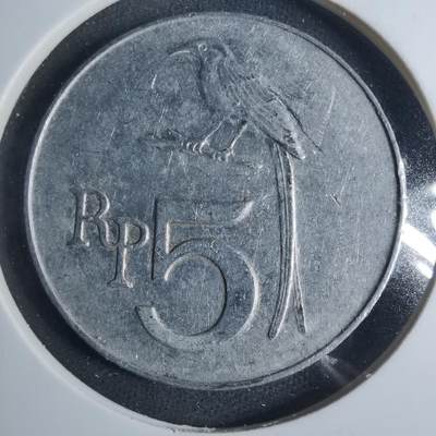 沼泽如烟--第885场 - 印度尼西亚1970年5卢比