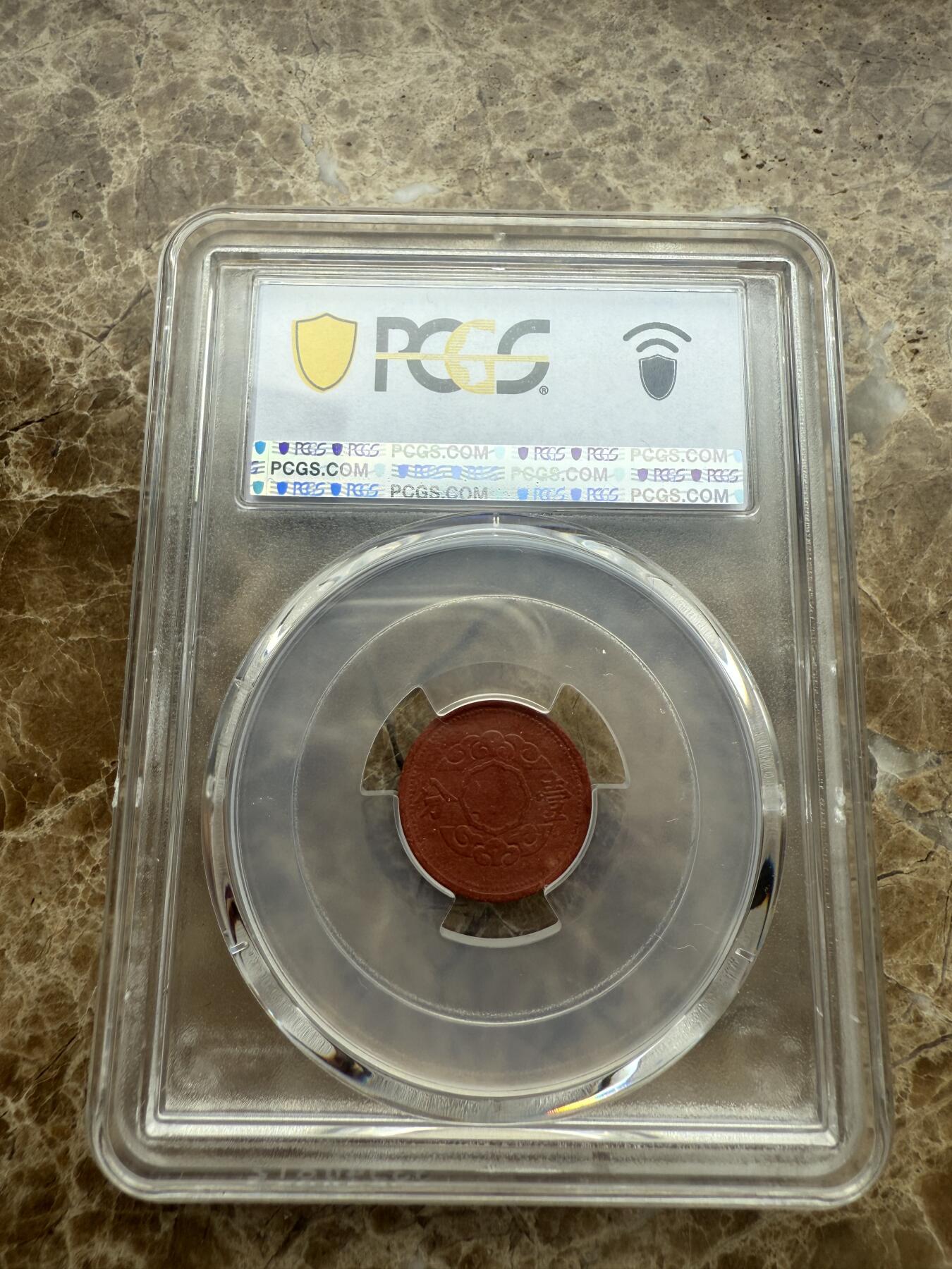 四海杂货铺第九场