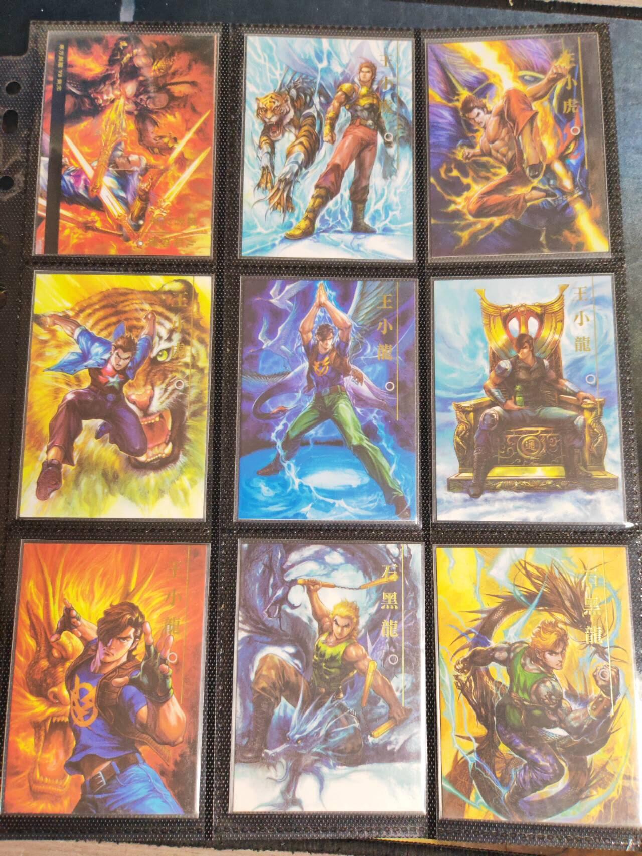 阳大大卡牌拍卖第79期（持续收拍品，周六晚上九点截拍，进群福利早知道）