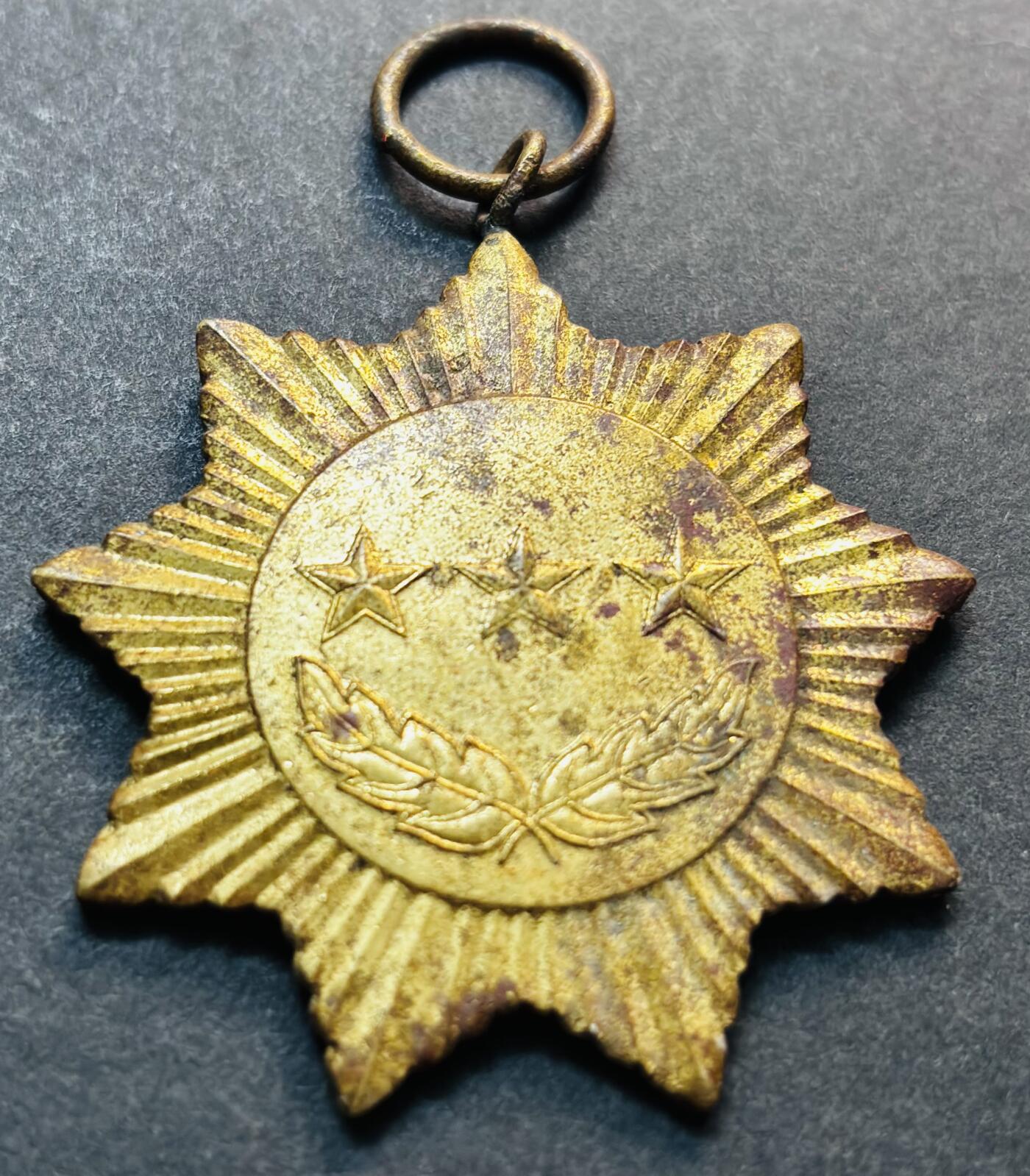 文馨钱币收藏第 278 场，银元，纸币，铜章场 长期接收代拍品 九角形三星麦穗奖章