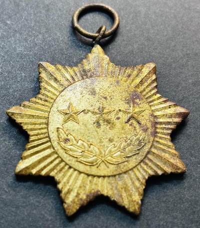 文馨钱币收藏第 278 场，银元，纸币，铜章场 长期接收代拍品 - 九角形三星麦穗奖章